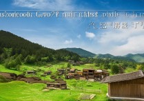 贵州那些隐藏的绝美冷门景点，你探访过几个？