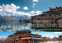 大理有哪些小众景点值得一去？