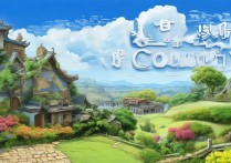 贞丰县有哪些值得一游的旅游景点？揭秘贵州深藏的美景！