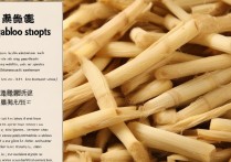 笋干的营养价值和功效