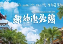 三亚特色景点有哪些值得打卡的小众玩法？