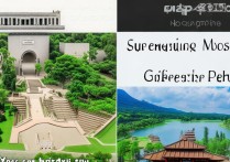 南京有哪些必游的旅游景点？一网打尽历史文化与现代风貌？