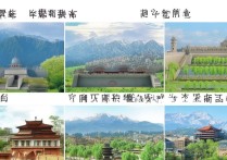 山东旅游必去之地都有哪些？揭秘隐藏的绝美景点！