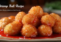 虾球的做法