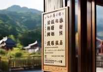 四川旅游景点门票哪里买最划算？有哪些隐藏优惠？