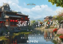 修文旅游景点有哪些必打卡的冷门小众地？