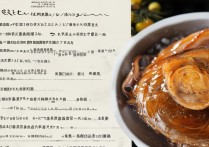 瑶柱怎么做好吃