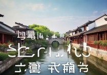 苏州免费景点排名前十，哪些才是真正值得一去的？