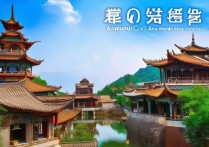 安庆市旅游景点