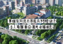 吉林长春哪些旅游景点排名靠前？揭秘热门旅游胜地！