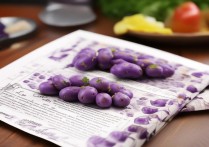 紫薯怎么做好吃