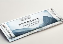 天水旅游景点门票多少钱一张？学生票有优惠吗？