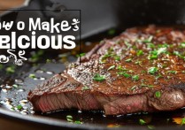 牛排怎样做才好吃