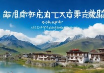 阿坝藏族羌族自治州有哪些旅游景点值得推荐？
