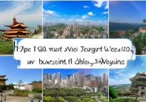 浙江温岭旅游必去十大景点，哪些是你心中的隐藏宝藏？