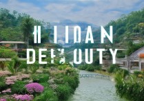 海南定安美景如画，这些旅游景点你了解多少？