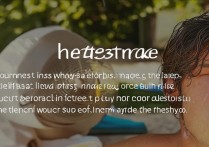 中暑怎么办最快最有效