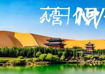 宁夏有哪些值得一游的绝美景点？揭秘宁夏旅游的隐藏宝藏！