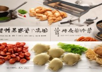 腐竹怎么做好吃