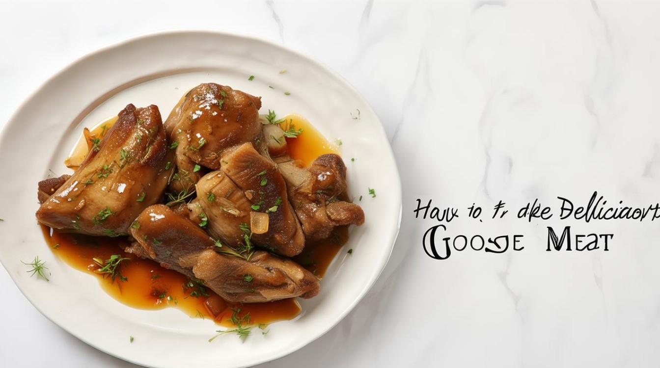 鹅肉怎么做好吃 鹅肉怎么做好吃