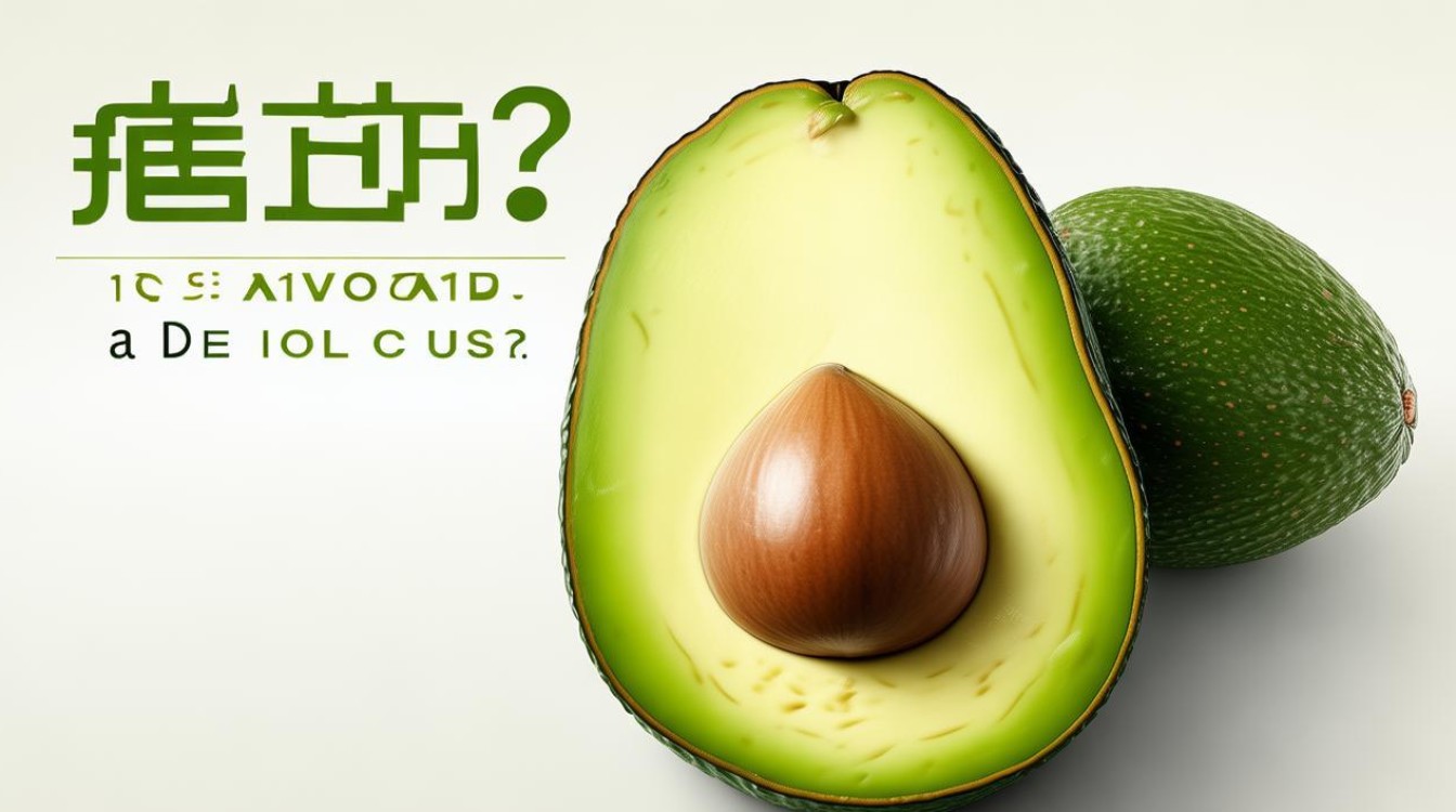 牛油果好吃吗 牛油果好吃吗