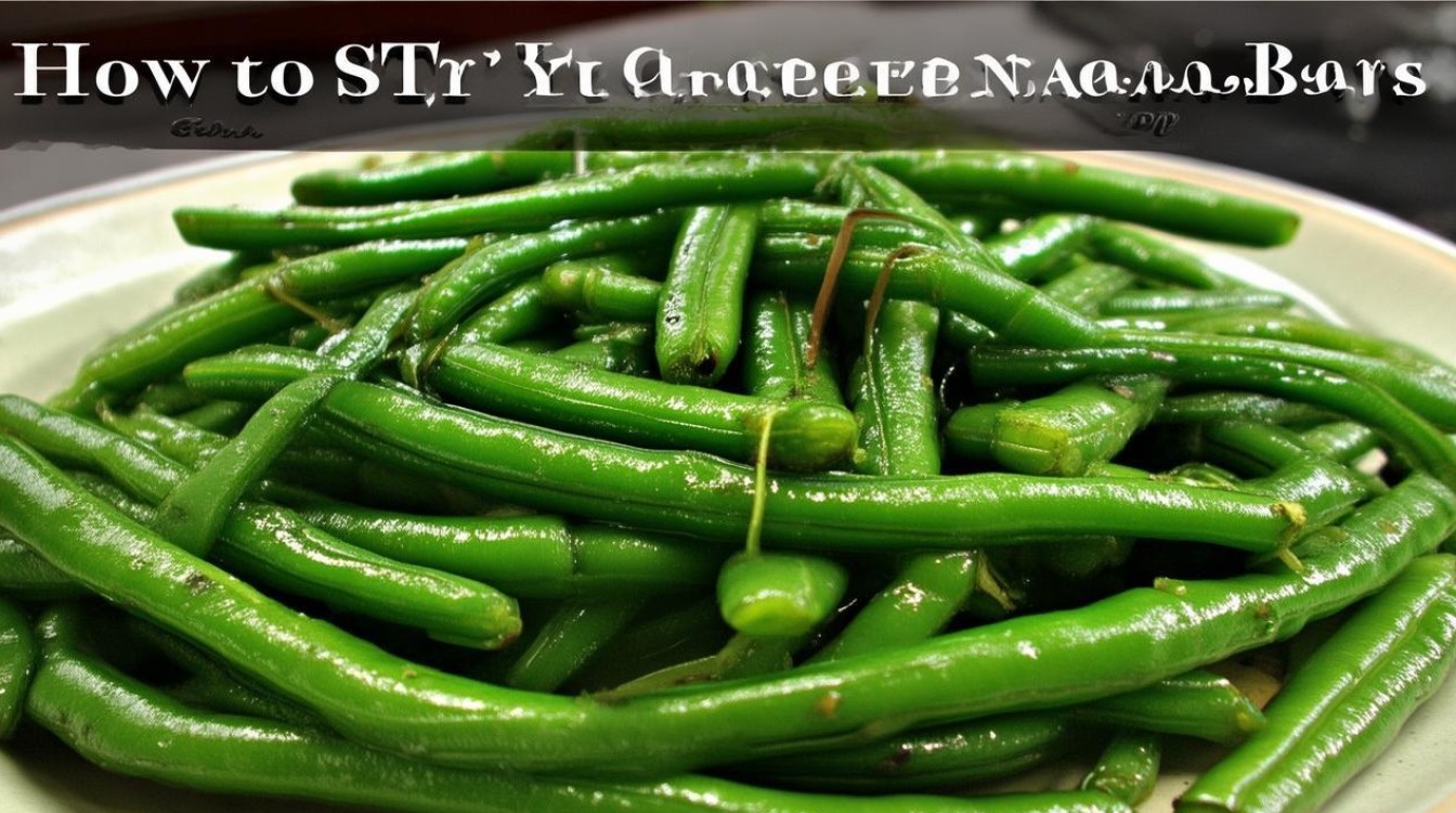 扁豆怎么炒好吃又简单 扁豆怎么炒好吃又简单