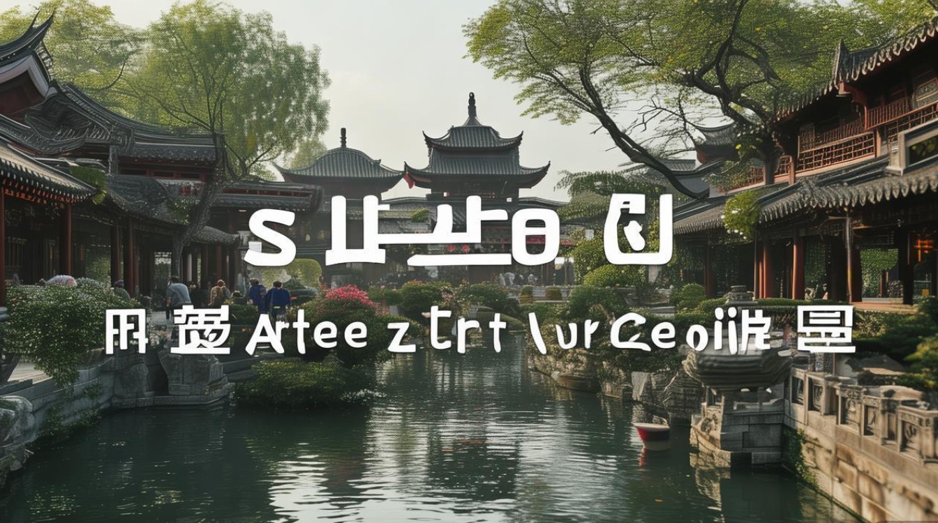 苏州免费景点大全最新 苏州免费景点大全最新