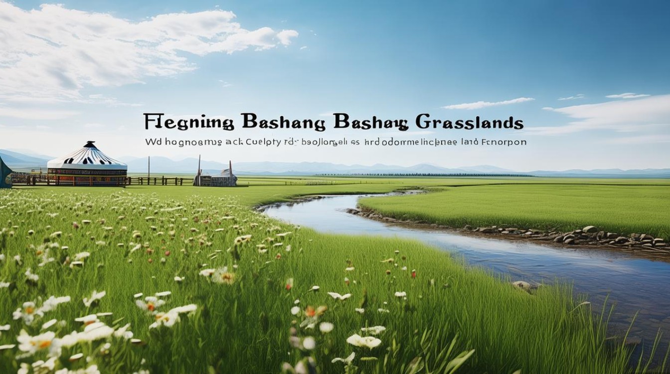 丰宁坝上草原的景点 丰宁坝上草原的景点