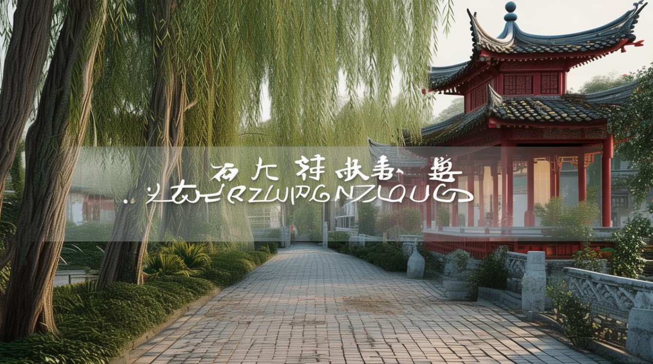 苏州不为人知的景点 苏州不为人知的景点