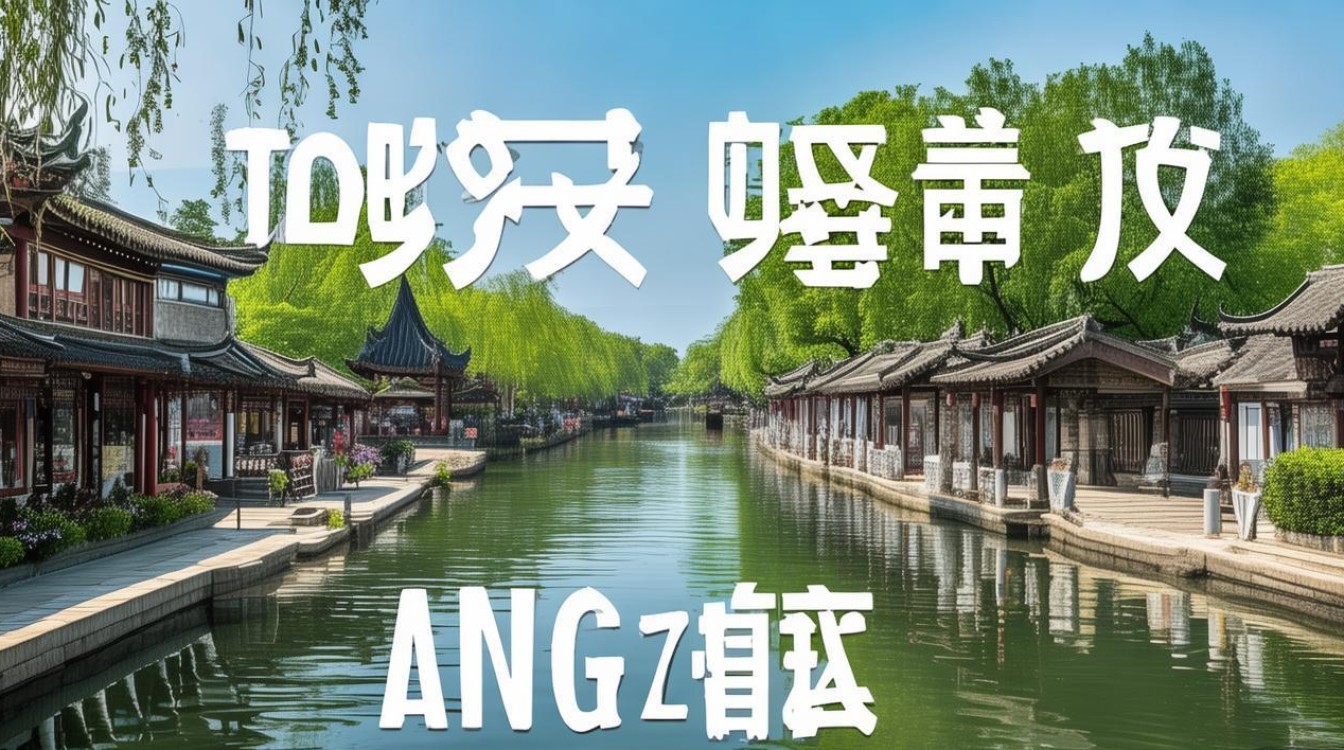 扬州有哪些景点值得去