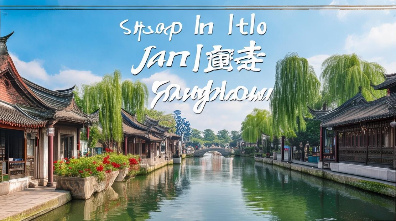 扬州有哪些景点值得去