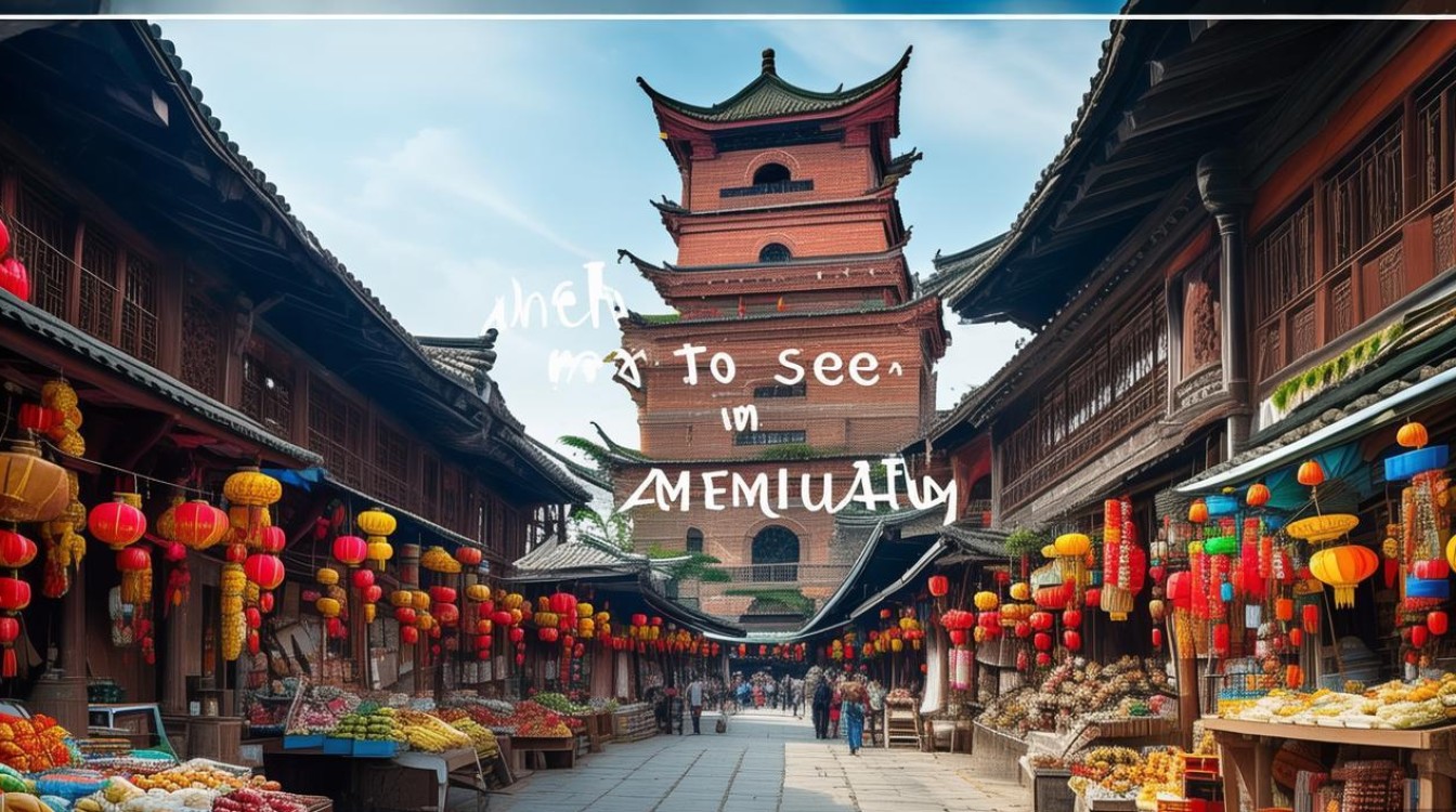 镇远有什么好玩的景点 镇远有什么好玩的景点