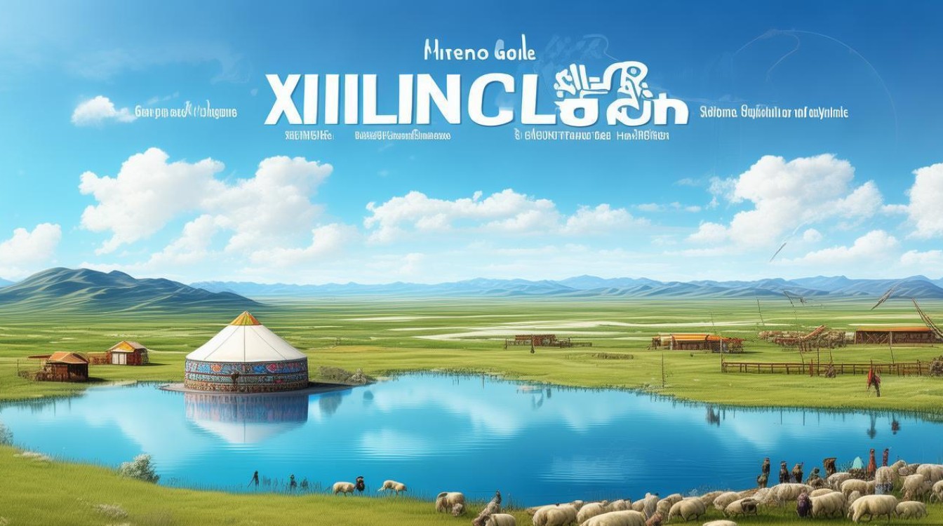 锡林郭勒盟有哪些景点 锡林郭勒盟有哪些景点