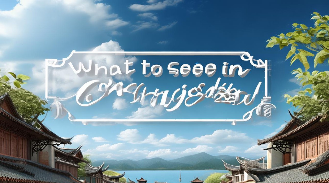 常熟有什么好玩的景点