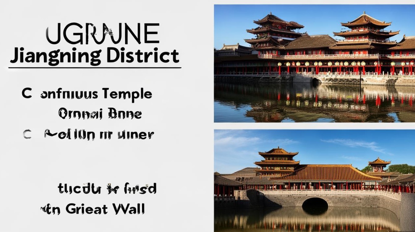 江宁区有哪些景点