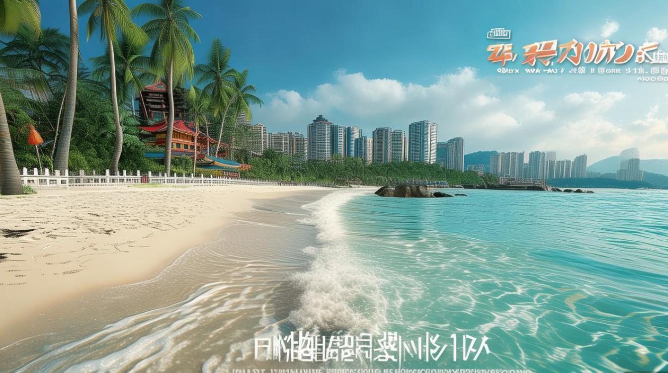 三亚必去的旅游景点 三亚必去的旅游景点