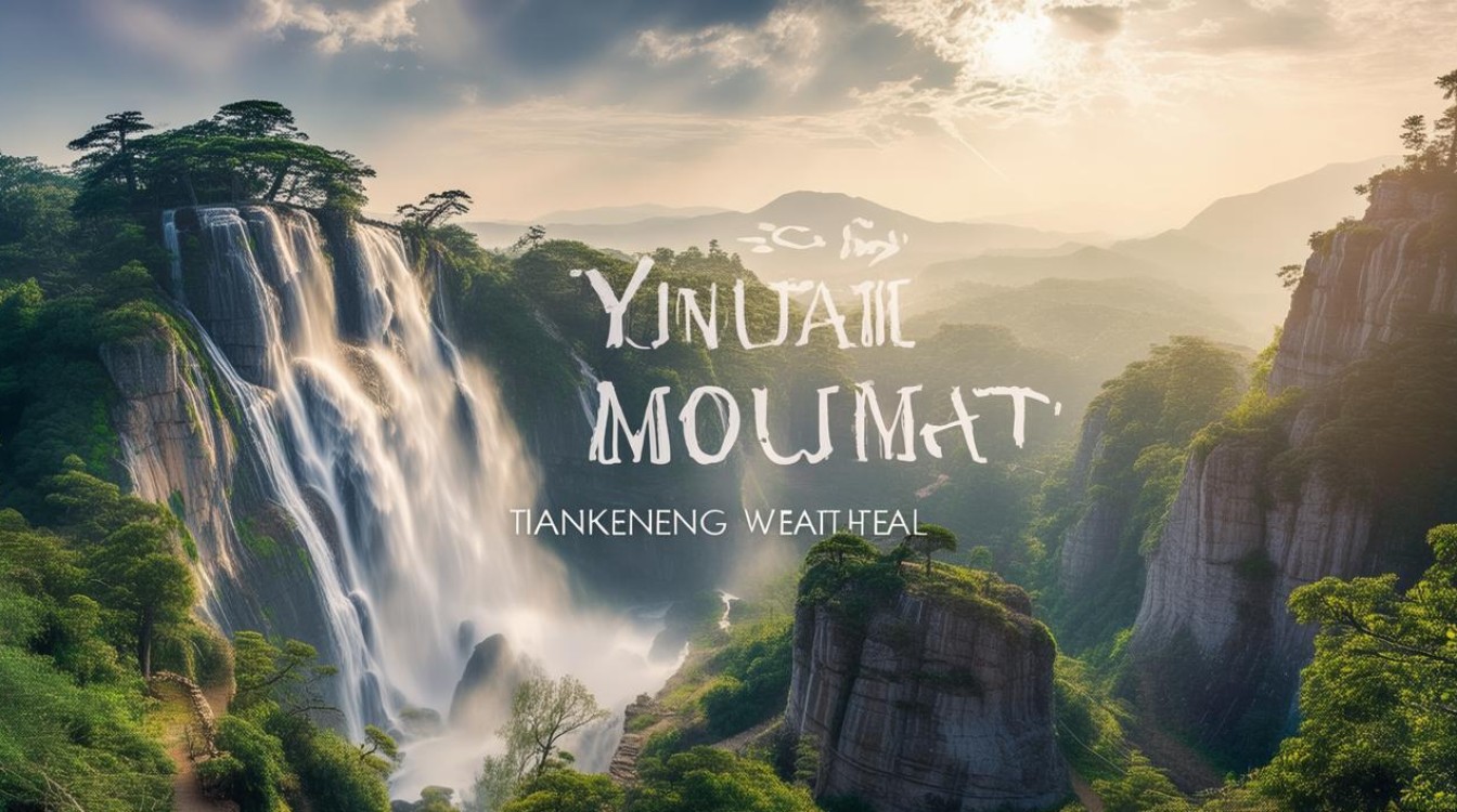 云台山都有哪些景点