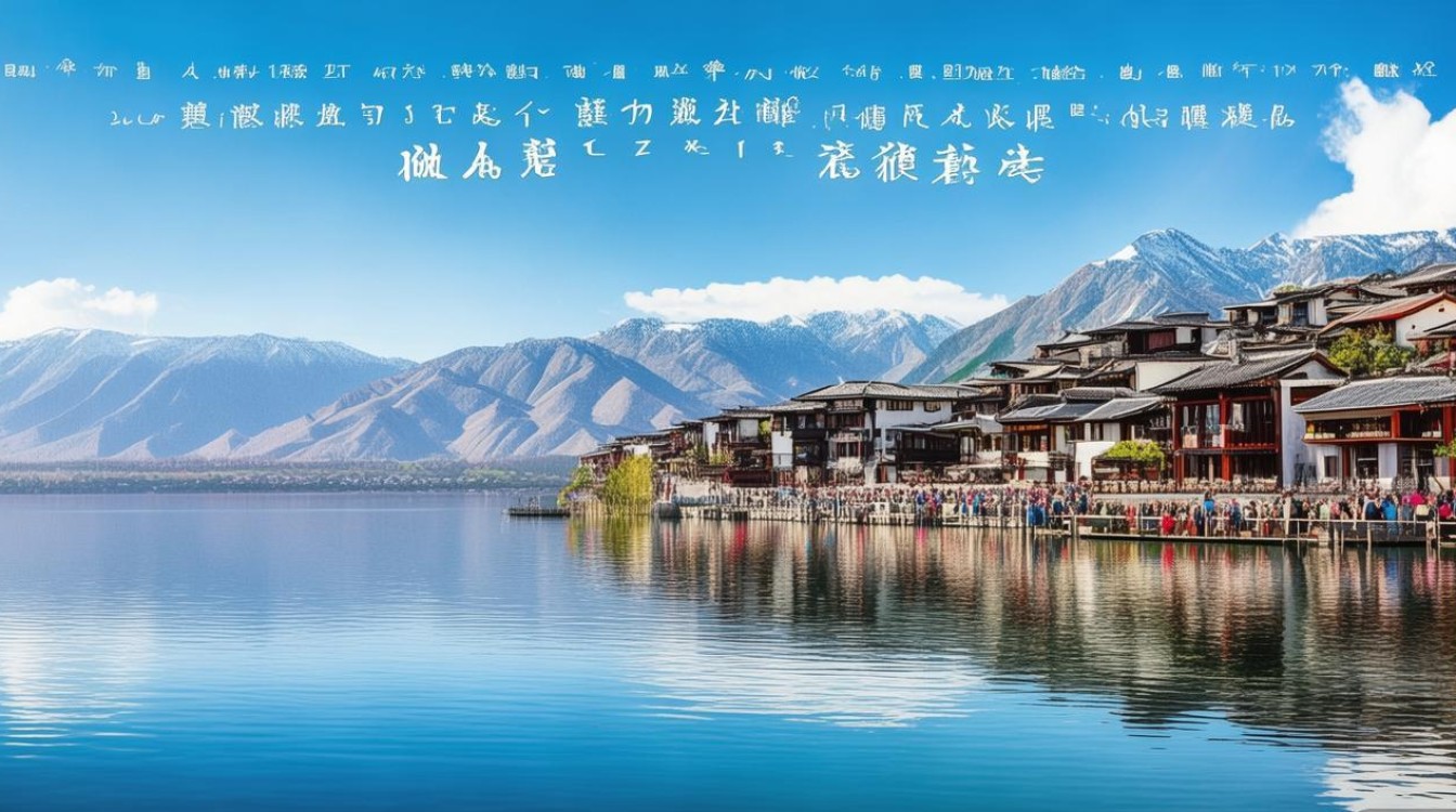 大理的旅游景点有哪些