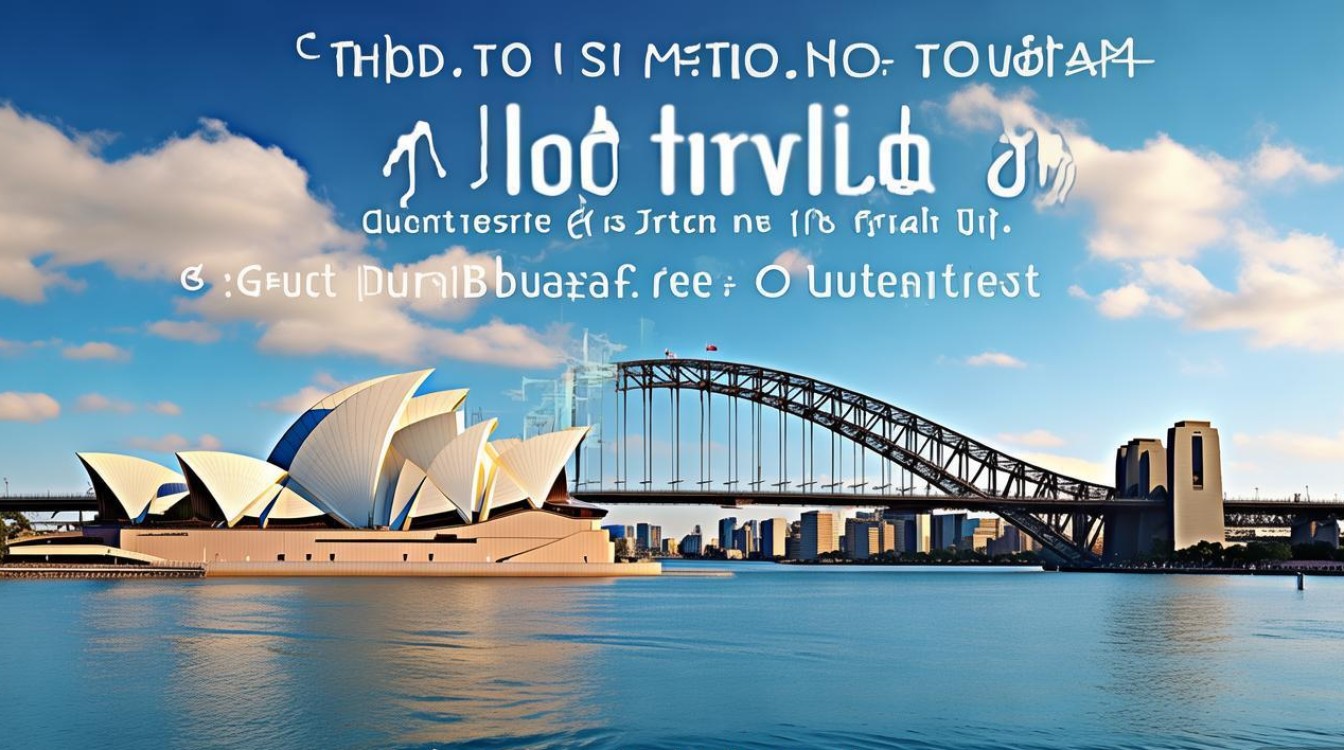 澳大利亚旅游景点介绍