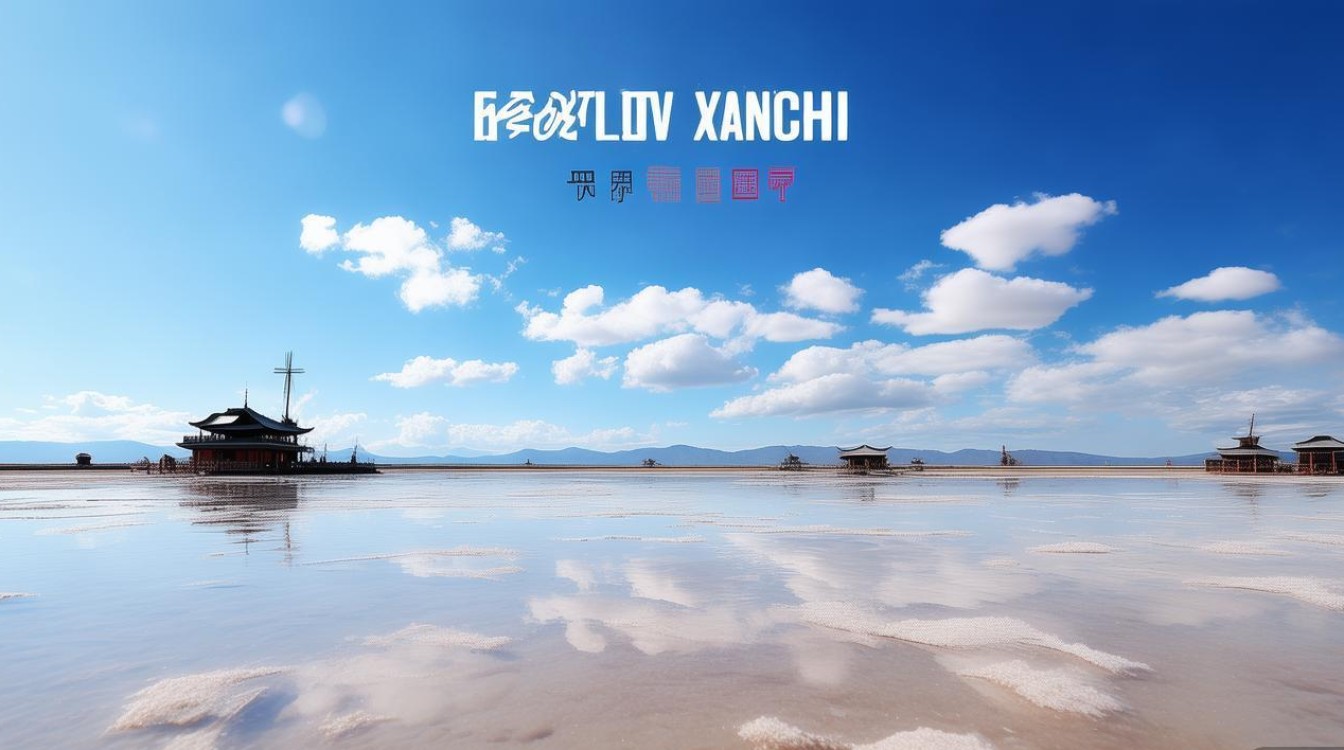 宁夏盐池旅游景点