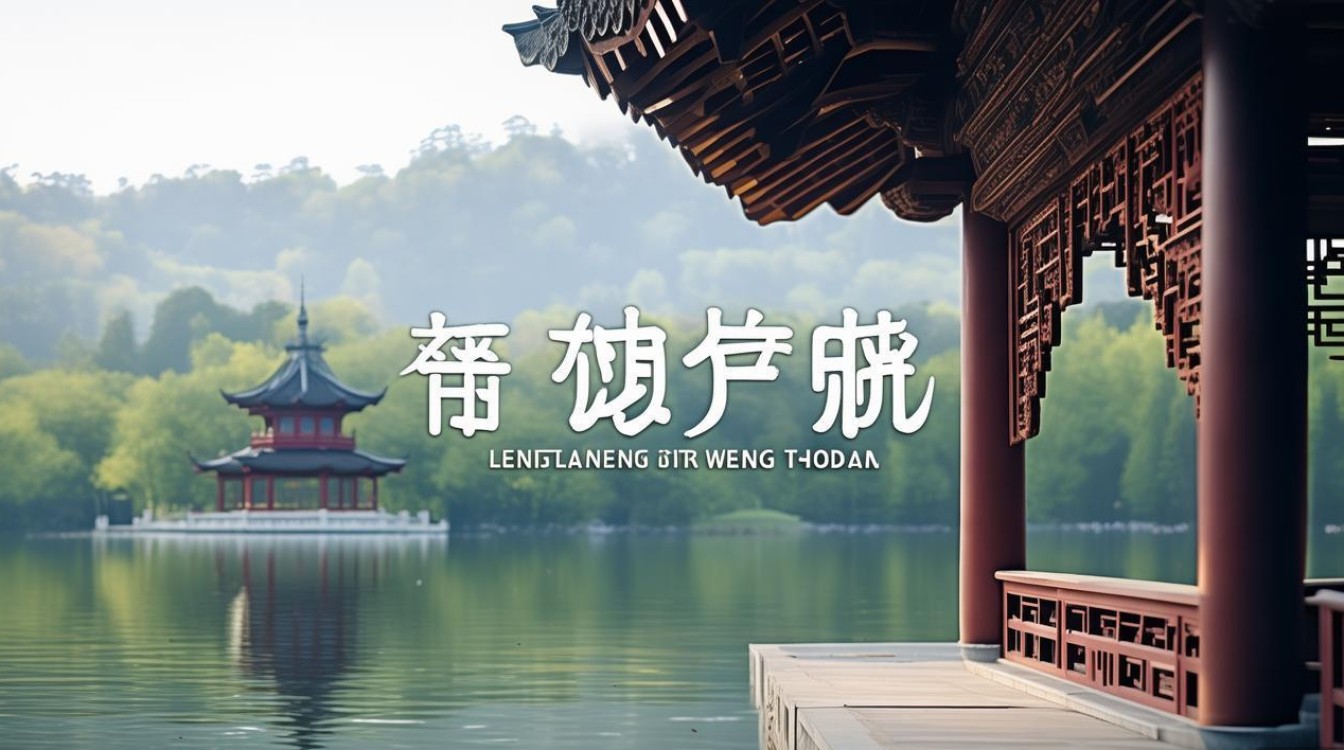 杭州适合拍照的景点