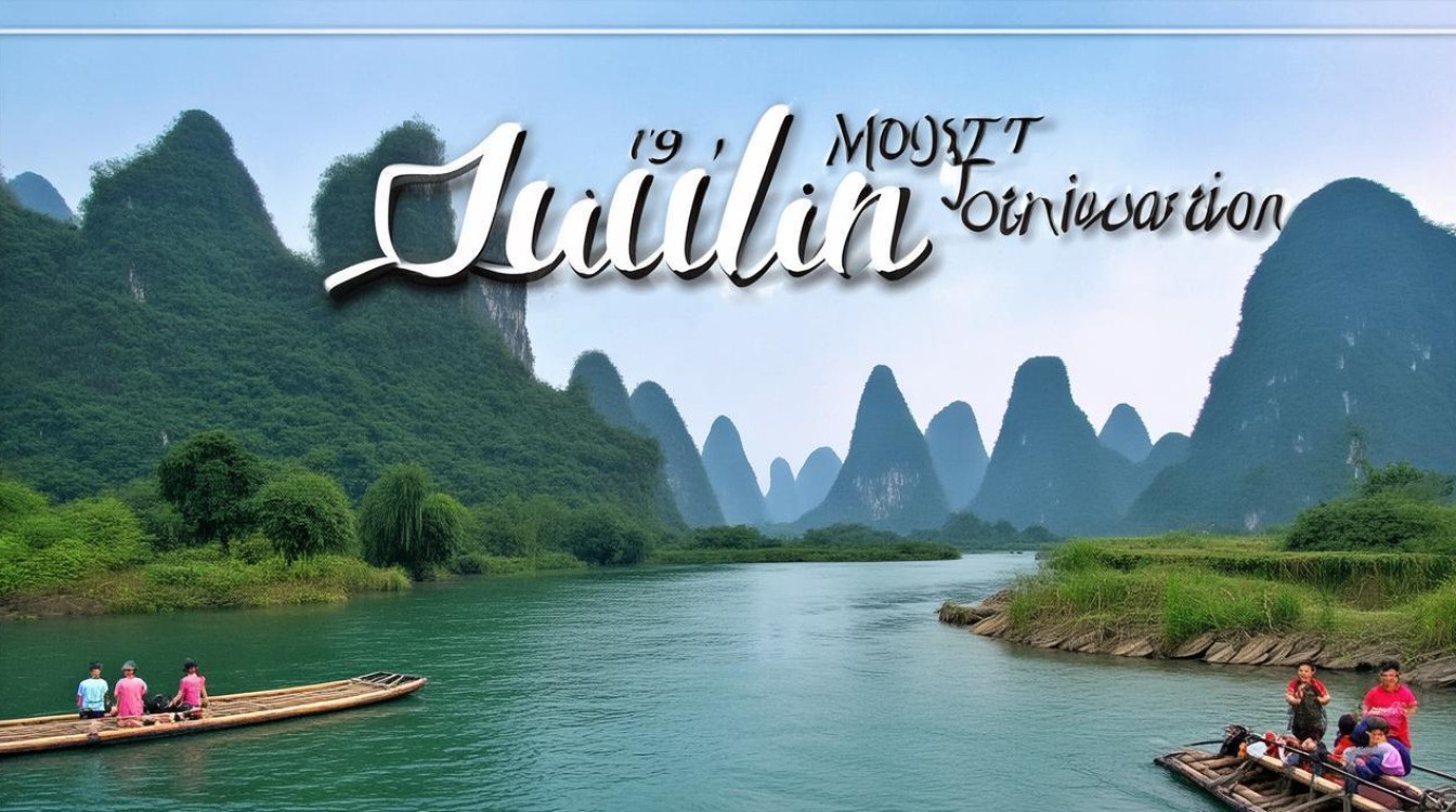 桂林最好玩的景点 桂林最好玩的景点