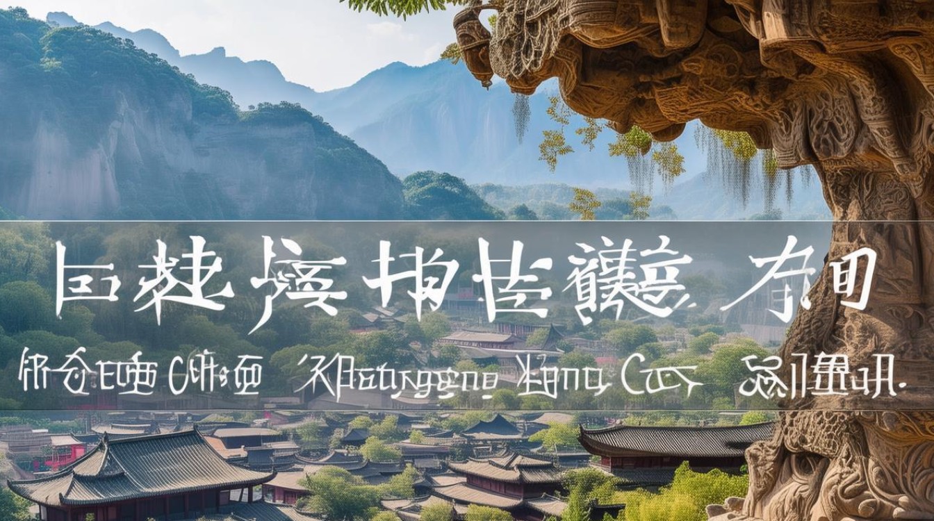 河南有哪些好玩的景点