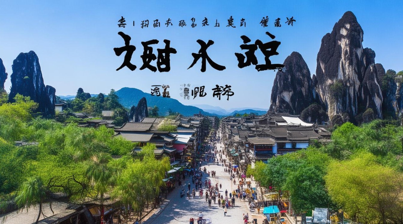 云南省的旅游景点 云南省的旅游景点