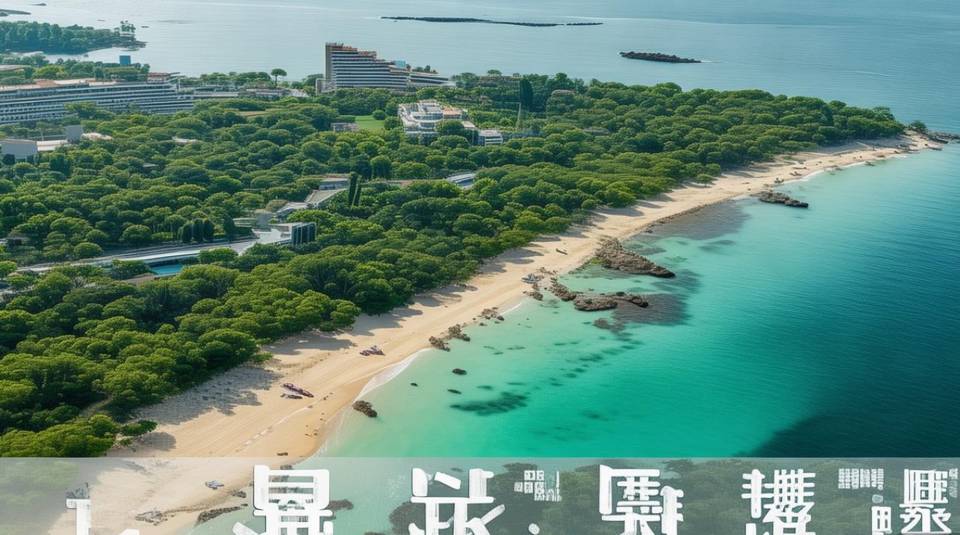 亚龙湾有哪些景点 亚龙湾有哪些景点