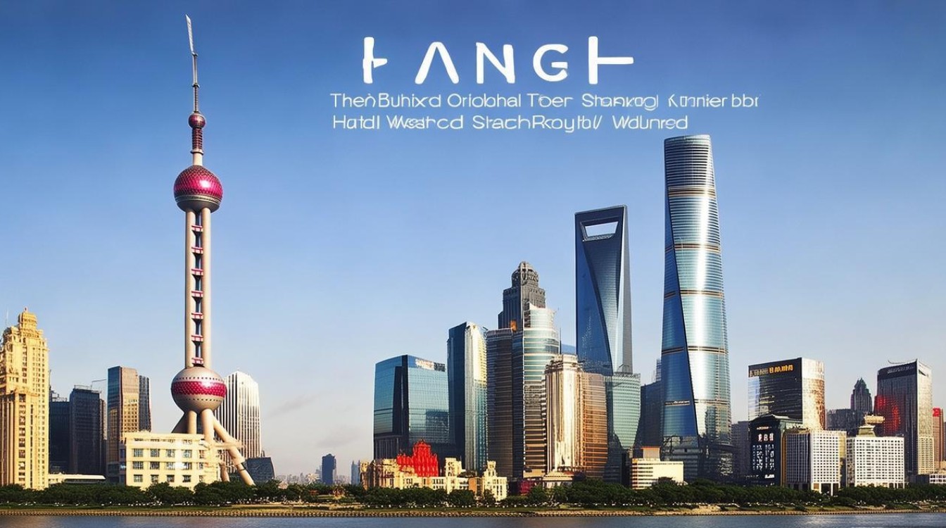 上海都有哪些景点