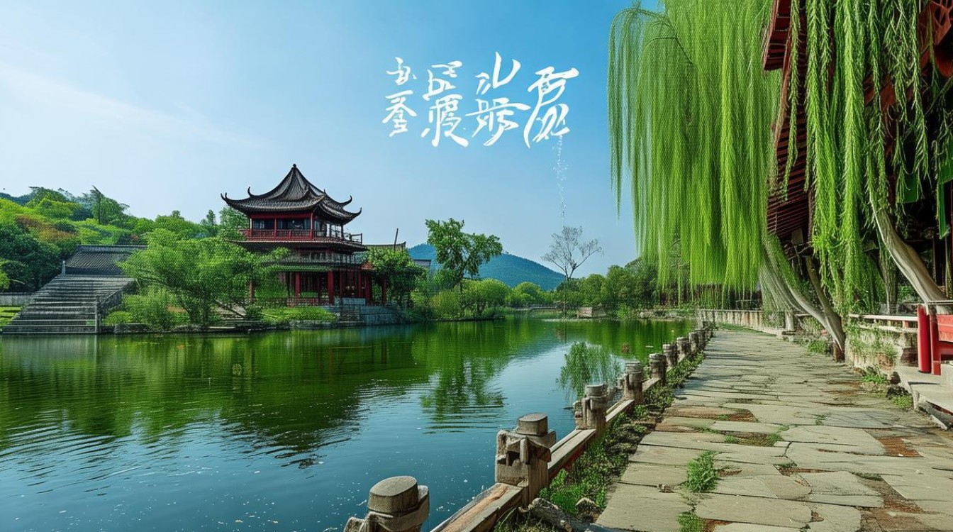 遵义附近的景点