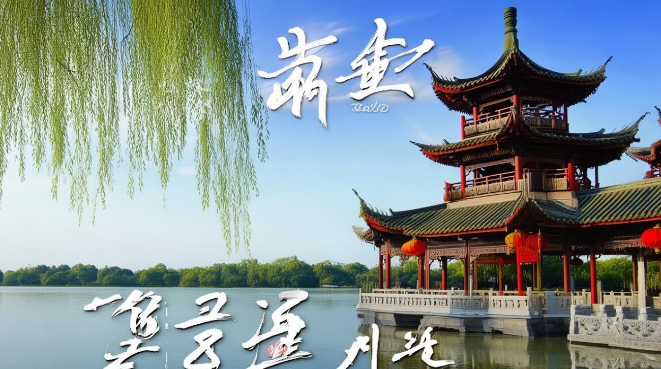 浙江旅游景点图片