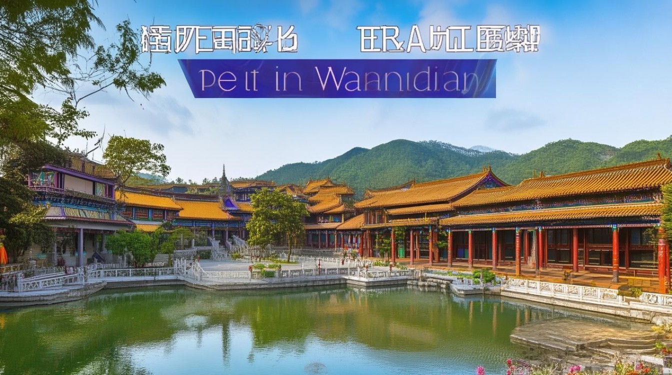 瓦房店最好的旅游景点