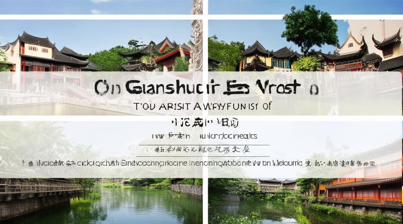 广水旅游景点有哪些